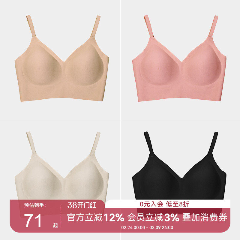 AlphaGym隐形无痕内衣无钢圈细肩带文胸背心式无尺码聚拢胸罩