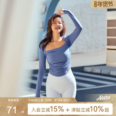 AlphaGym法式遮斜方上衣