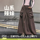 收腰宽松工装 裙女秋季 袋运动半身裙 工装 AlphaGym山系辣妹水洗长款