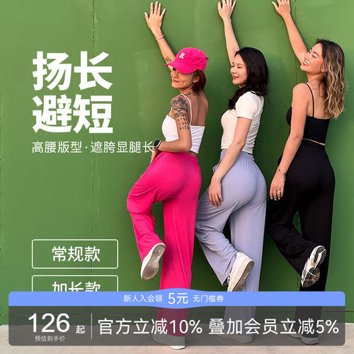 AlphaGym运动冰丝长裤