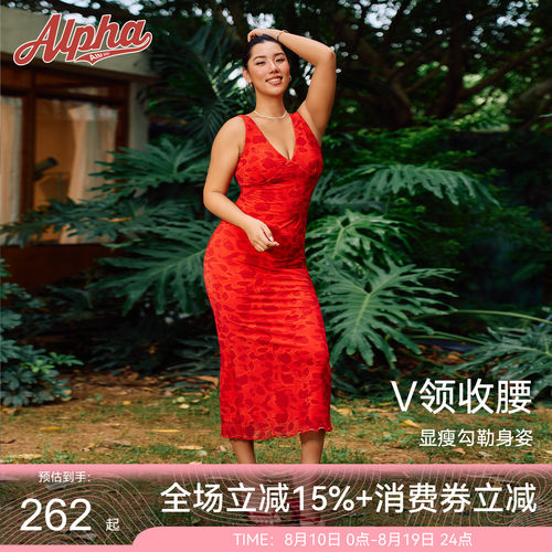 AlphaGym热恋信号玫瑰裙复古V领收腰显瘦带胸垫免烫连衣长裙女