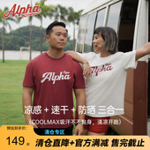 运动情侣上衣 AlphaGym三合一防晒速干凉感印花T恤短袖 8周年