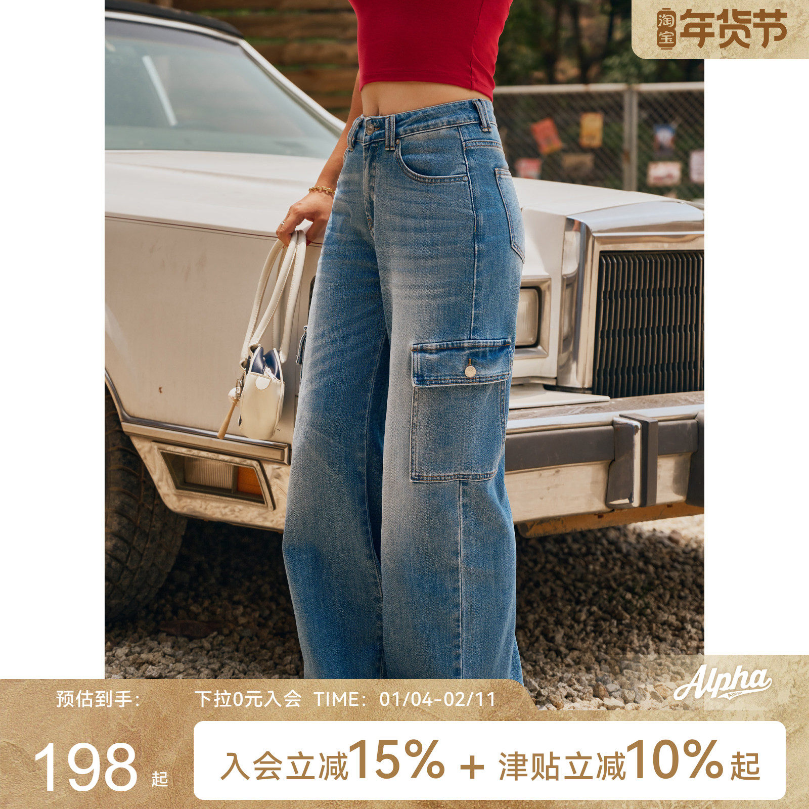 AlphaGym摩登牛仔裤高腰直筒美式复古工装宽松显瘦阔腿休闲长裤,运动服/休闲服装,运动牛仔裤,淘宝优惠券,粉丝福利购,淘宝优惠卷