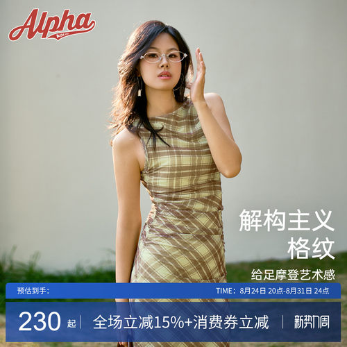 AlphaGym格纹带胸垫显瘦连衣裙