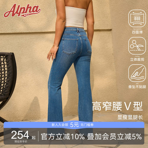 梨形救星！轻薄腿精微喇牛仔裤女弹力不卡裆藏肉修身显瘦休闲裤