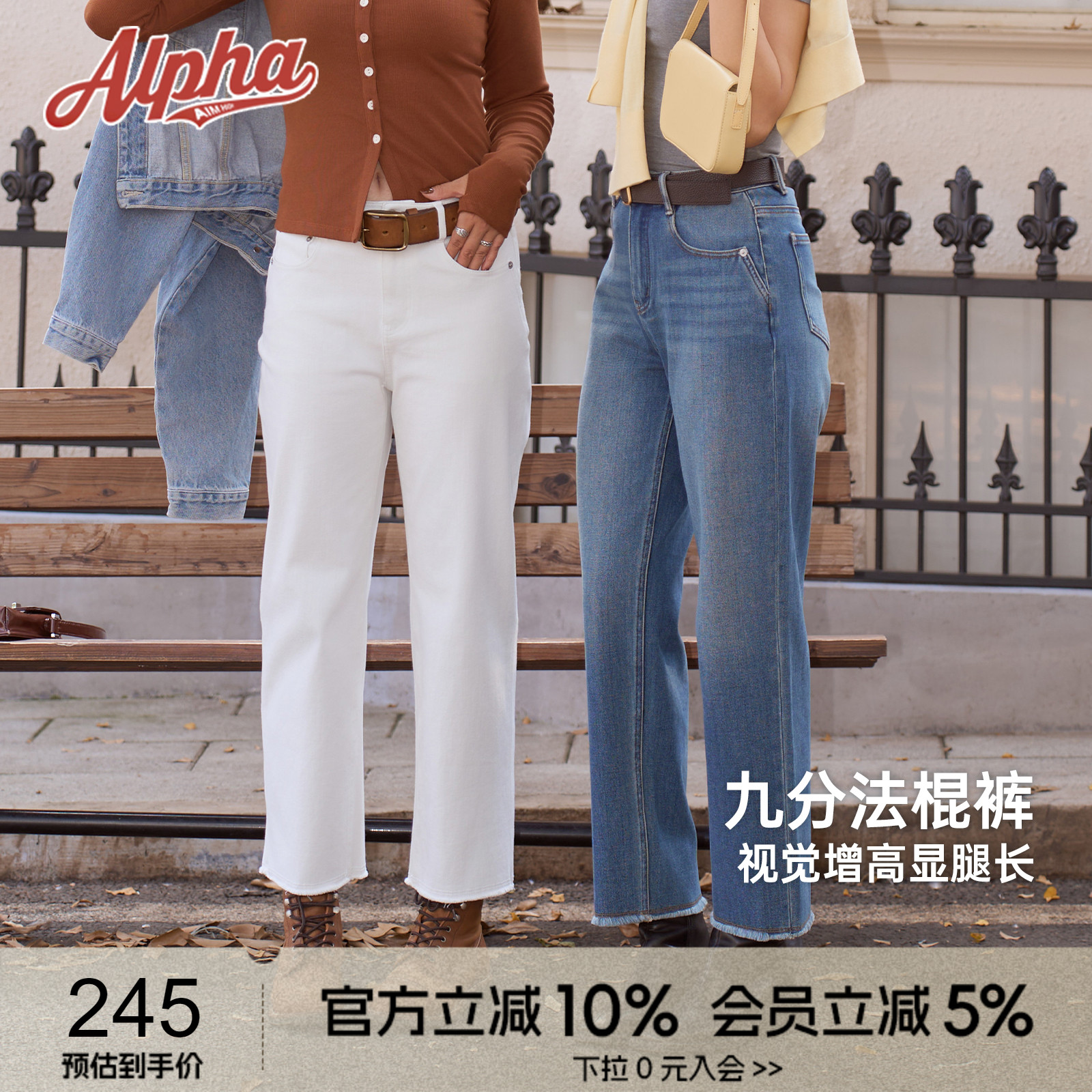 不羁法棍筷子腿直筒九分牛仔裤