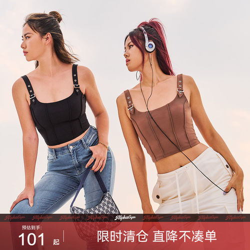 AlphaGym金属扣密拷背心