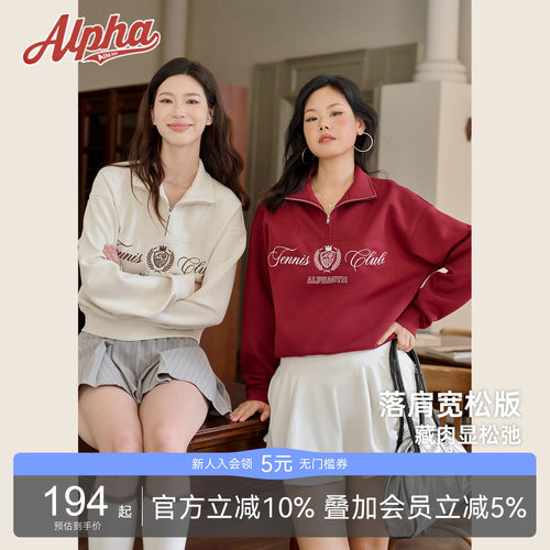 AlphaGym运动卫衣女短款半拉链网球运动服秋冬外套学院风百搭上衣