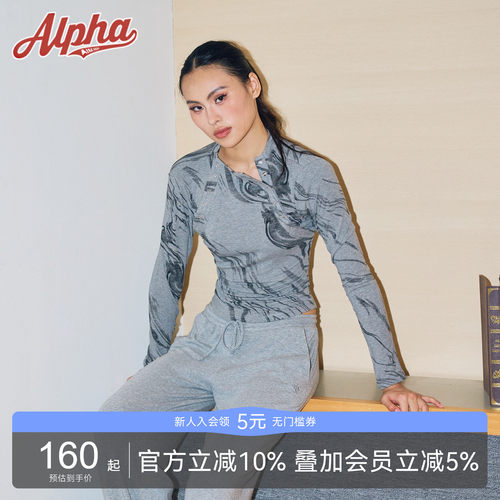 AlphaGym五爪扣抓毛绒打底衫