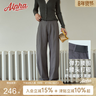 含羊毛月牙弯微微弯刀裤AlphaGym女秋冬垂感西裤型运动休闲长裤子