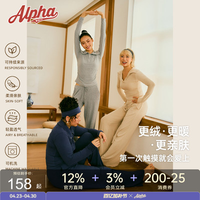 仿羊绒保暖亨利领运动风套装