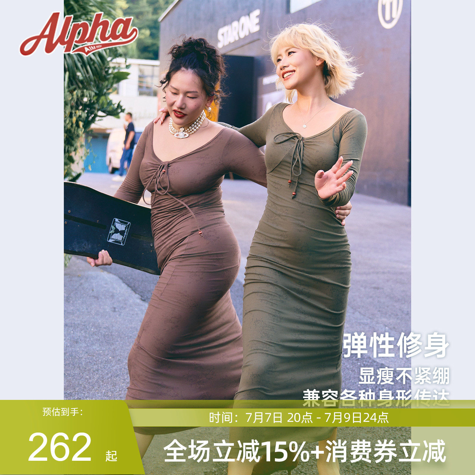 AlphaGym蔷薇花鱼尾连衣裙女秋冬复古镂空珠饰长袖修身带胸垫裙子