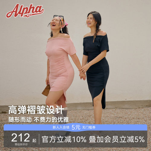 AlphaGym一字肩荡领裙女夏法式高级感慵懒莫代尔高弹褶皱连衣裙