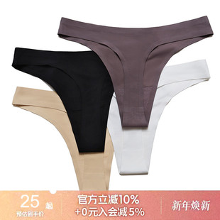 AlphaGym冰丝无痕丁字裤 低腰裸色运动瑜伽打底健身一片式t字内裤