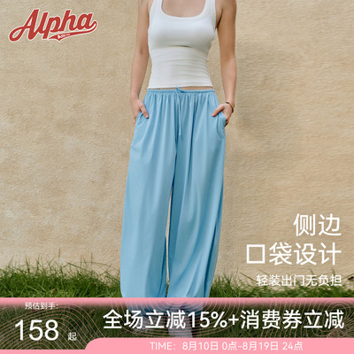 AlphaGym零感呼吸灯笼裤 阔腿高弹 夏季薄款运动裤束脚阔腿裤