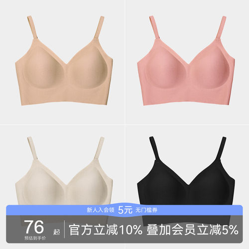 AlphaGym无痕内衣运动