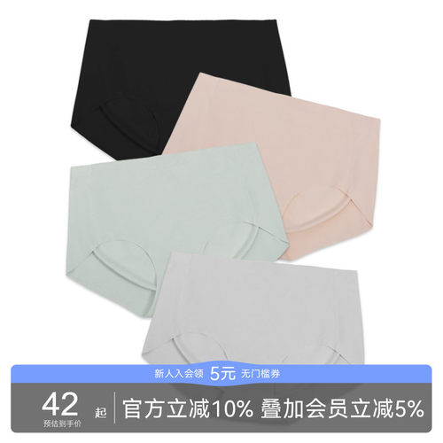 运动健身内裤无痕运动打底裤