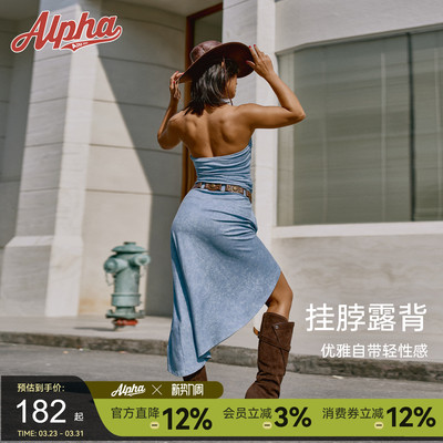 AlphaGym复古荡领连衣裙女挂脖露背 垂感度假带胸垫运动连衣长裙