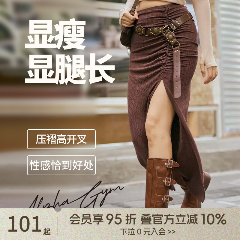 抽褶半身裙AlphaGym修身