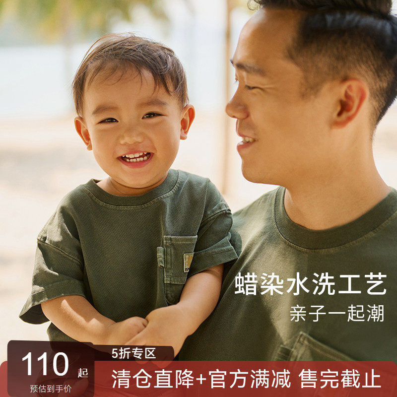 Alphagym水洗蜡染风短袖夏季纯棉T恤吸湿排汗一家三口四口亲子装