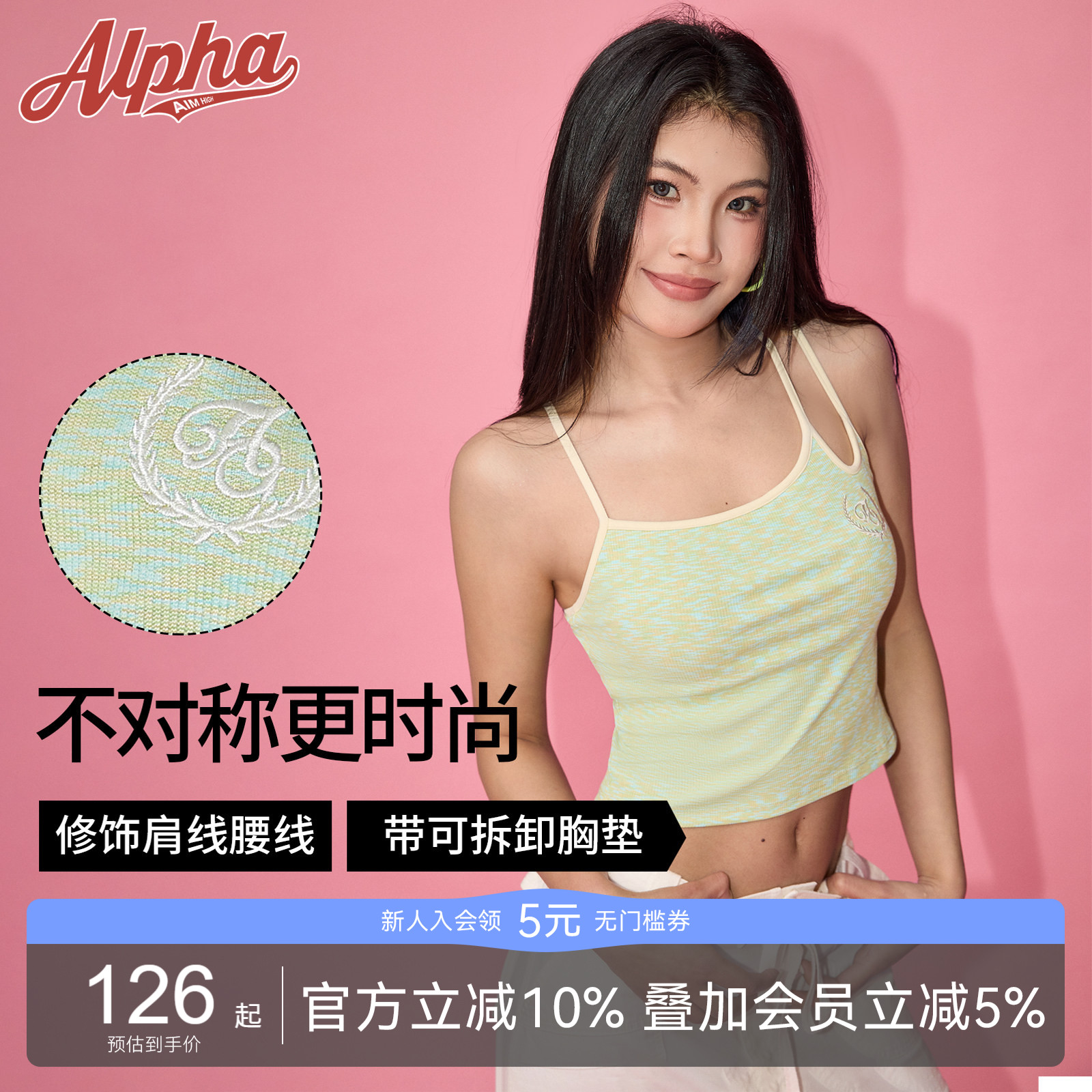 AlphaGym霓虹珍妮不对称彩纱吊带背心带胸垫外穿无袖运动健身上衣图片