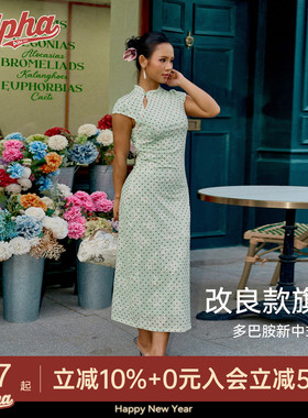 日常可穿带微弹力改良旗袍高级感港风老上海绝美旗袍连衣裙