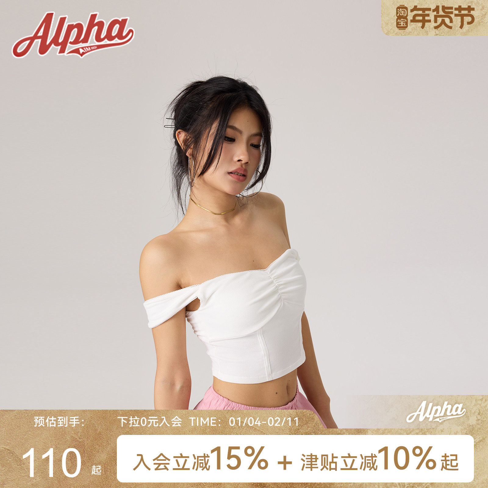 AlphaGym复古蕾丝花边自带杯修身方领背心吊带短款露脐带胸垫辣妹,运动服/休闲服装,运动背心,淘宝优惠券,粉丝福利购,淘宝优惠卷