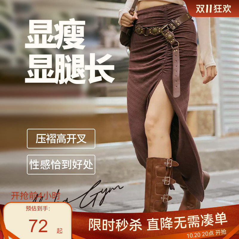 【限时特价】复古褶皱半身裙女秋季修身新款高腰显瘦开叉包臀裙子