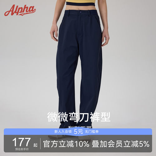 情侣快干弯刀神裤阔腿裤超透气