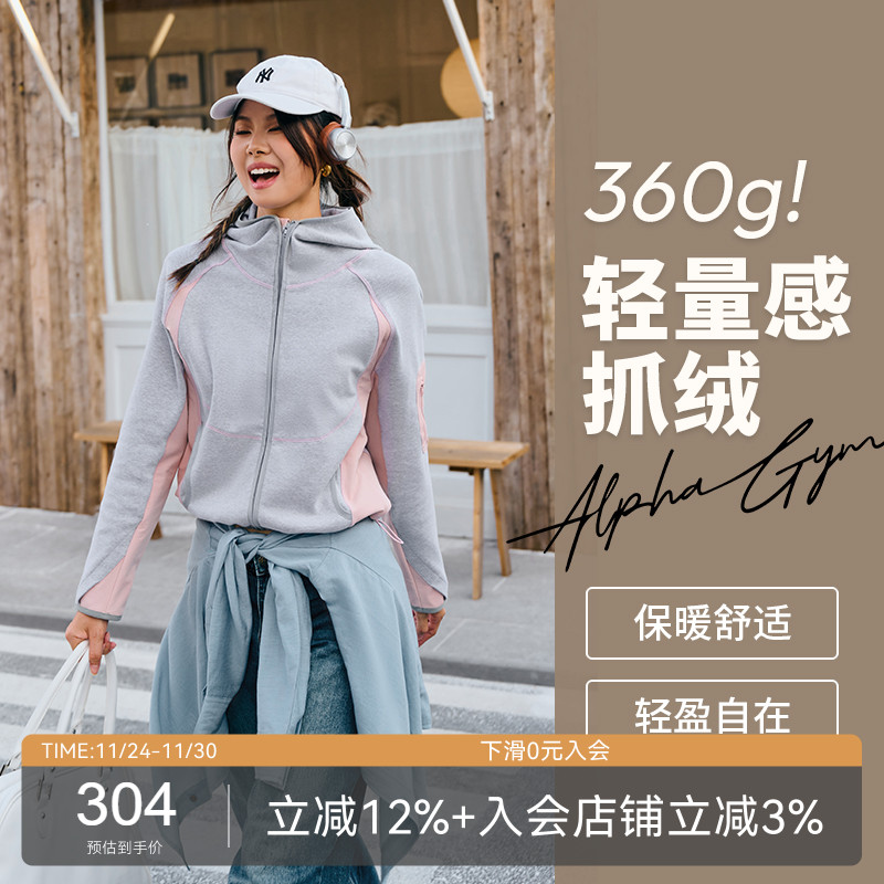 撞色抓绒外套美式休闲开衫连帽