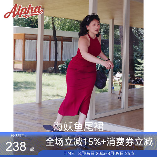 AlphaGym海妖鱼尾裙挂脖连衣裙女