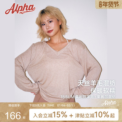 美利奴天丝羊毛连帽罩衫