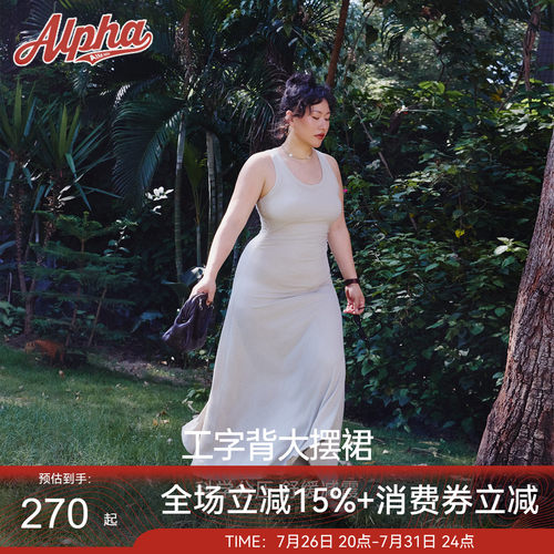 AlphaGym工字背心吊带长款连衣裙