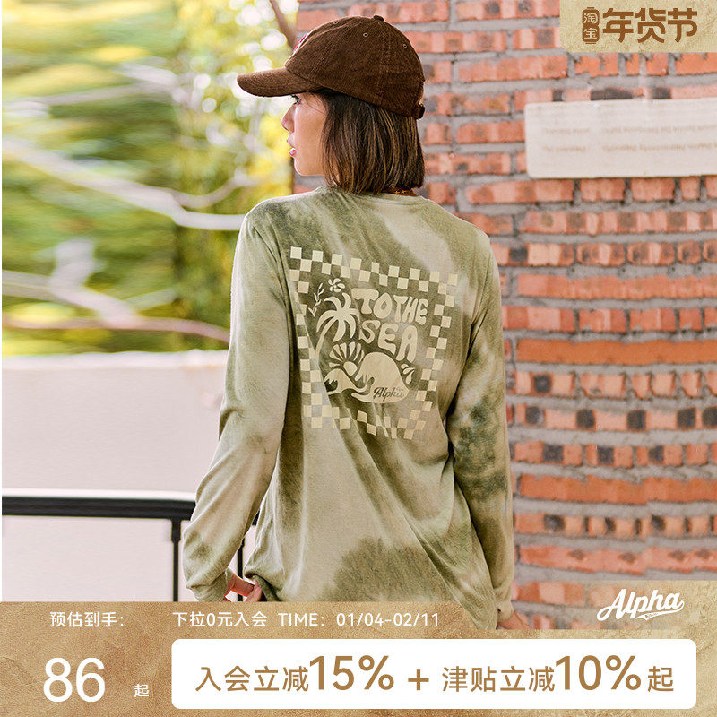 AlphaGym扎染印花长袖t恤春季宽松遮肉显瘦高级感美式打底衫上衣,运动服/休闲服装,运动T恤,淘宝优惠券,粉丝福利购,淘宝优惠卷