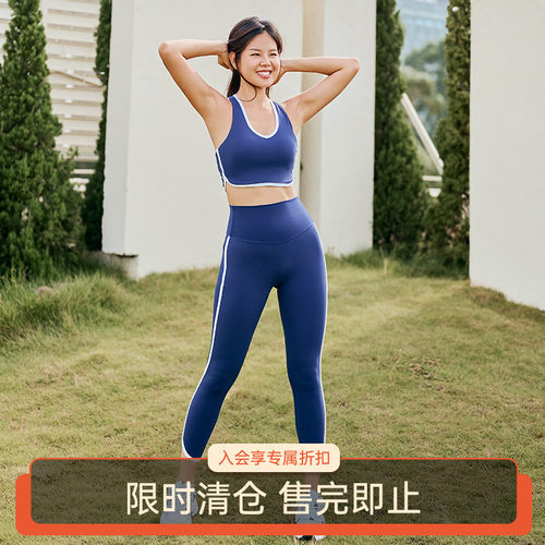 alphagym侧边白边领带提臀运动裤