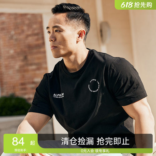 alpha印花打底t恤男棉质圆领短袖