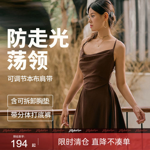 带胸垫荡领防走光性感女王连衣裙