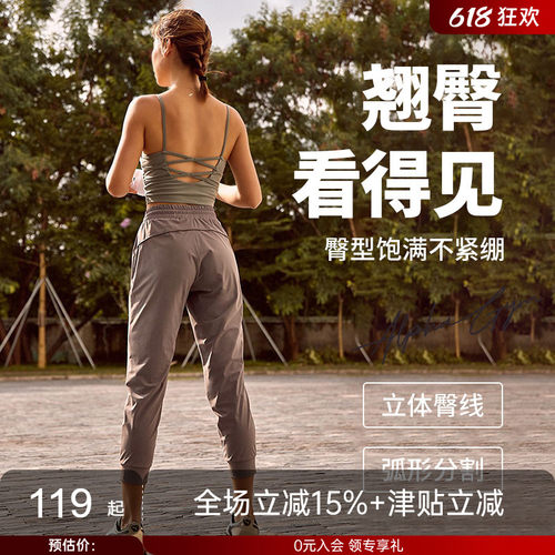 alphagym腿型梨形休闲运动八分裤