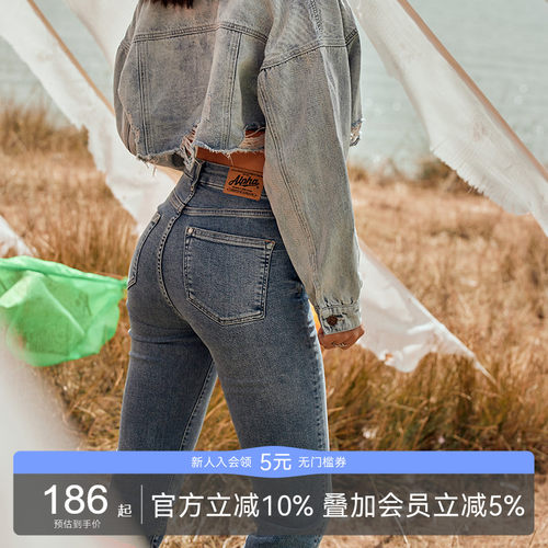 AlphaGym超绝腰臀比烟管牛仔裤