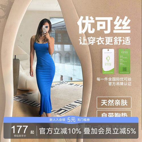 AlphaGym带胸垫修身吊带连衣裙