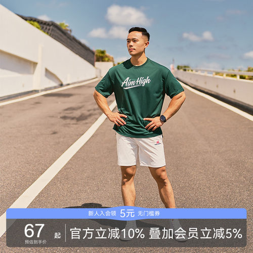 AlphaGym印花网眼训练短袖