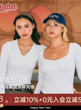 AlphaGym双层U领V领可选打底长袖内搭女高弹自带胸垫不透运动上衣