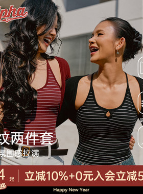 AlphaGym新中式甜辣套装女秋冬水滴领短款针织衫胸垫背心两件套