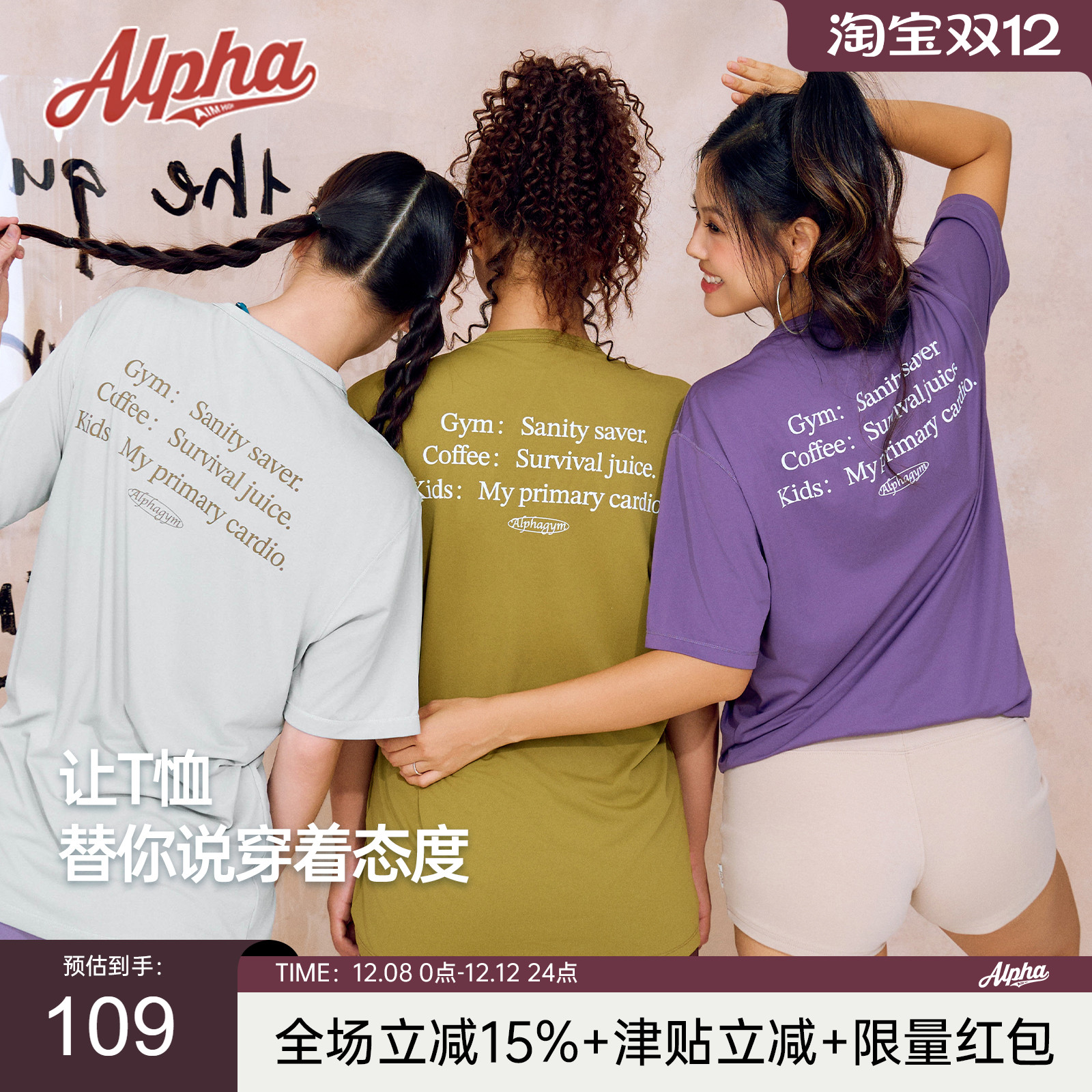 7A抗菌吸湿排汗速干情侣T恤