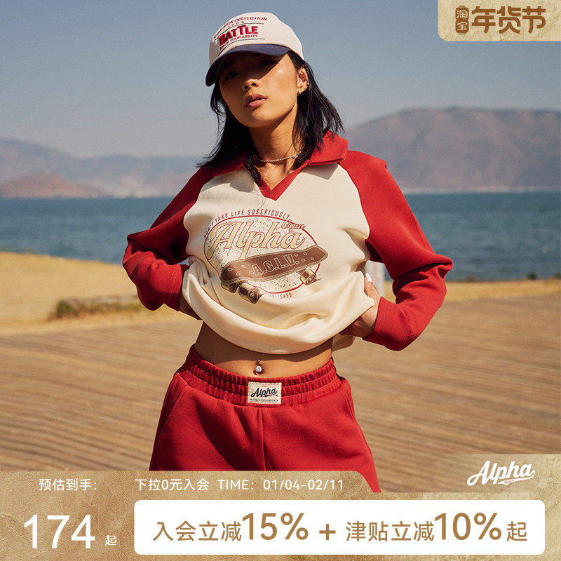 AlphaGym空气夹心棉 滑板印花插肩长袖外套撞色拼接Polo上衣女,运动服/休闲服装,运动卫衣/套头衫,淘宝优惠券,粉丝福利购,淘宝优惠卷