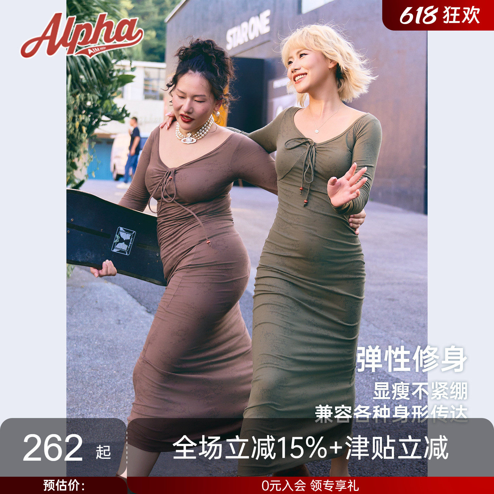 AlphaGym蔷薇花鱼尾连衣裙女秋冬复古镂空珠饰长袖修身带胸垫裙子