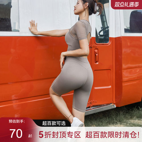 五分紧身热裤跑步健身训练工装裤