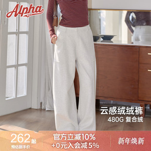 480g过冬休闲长裤 一条过冬羊毛绒绒裤 AlphaGym醋酸复合面料阔腿裤