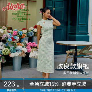 新中式带微弹力改良旗袍高级感港风老上海绝美旗袍连衣裙