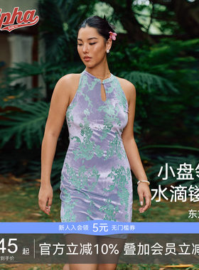 丝绒新中式辣妹旗袍带胸垫连衣裙